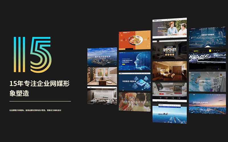 沈阳网站开发