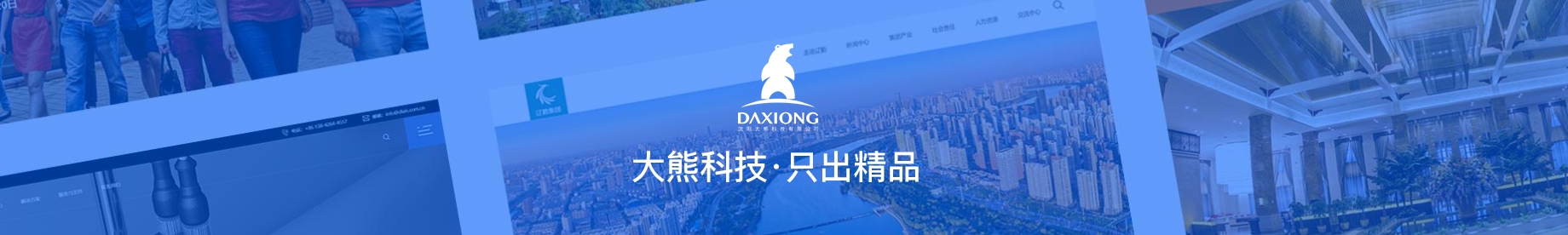 沈阳网站建设 沈阳网站建设