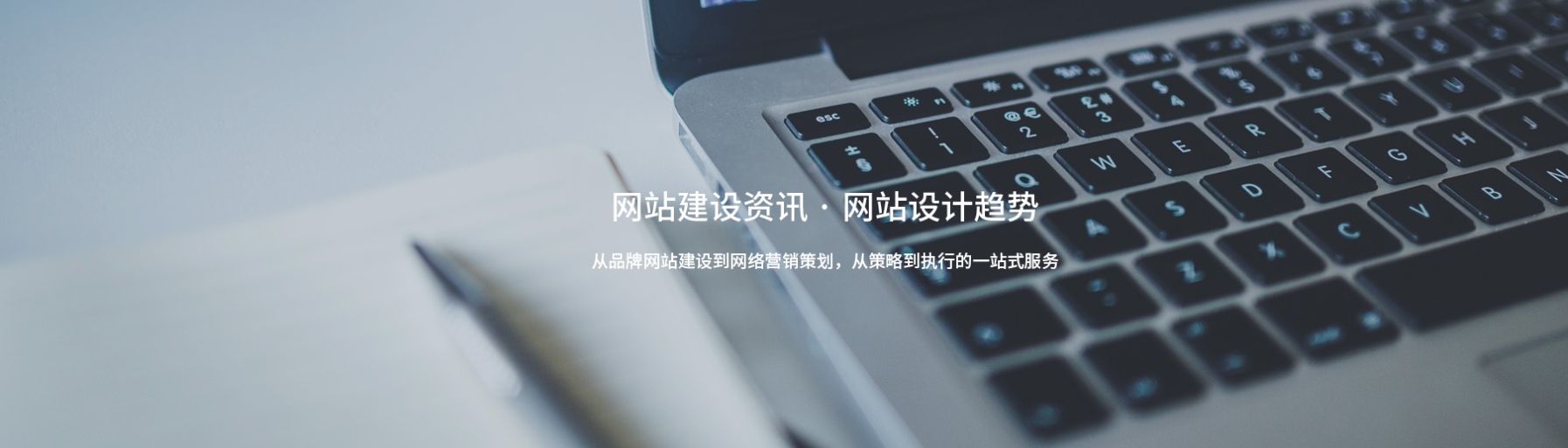 沈阳网站建设 沈阳网站建设