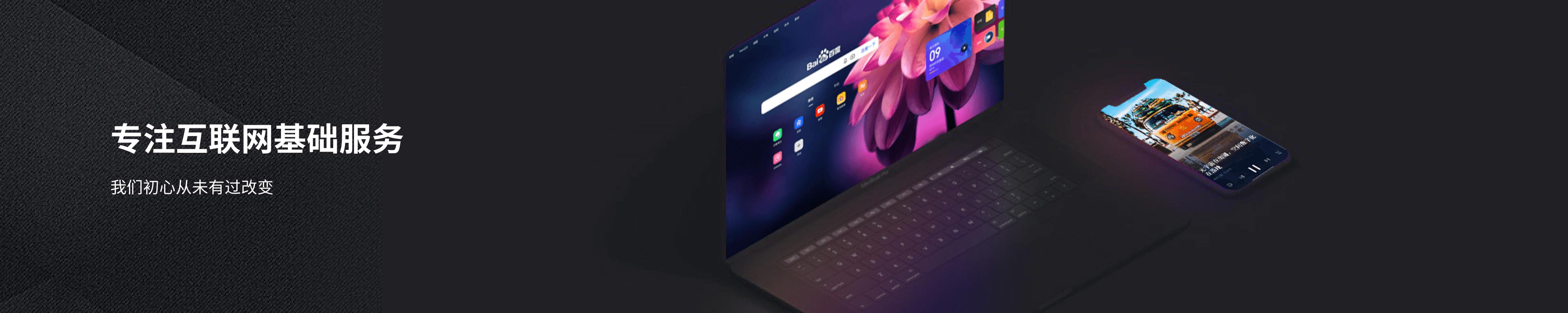 沈阳网站建设 沈阳网站建设