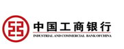 平安