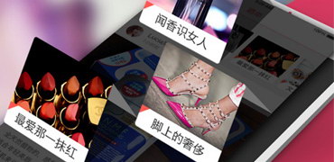电商网站建设